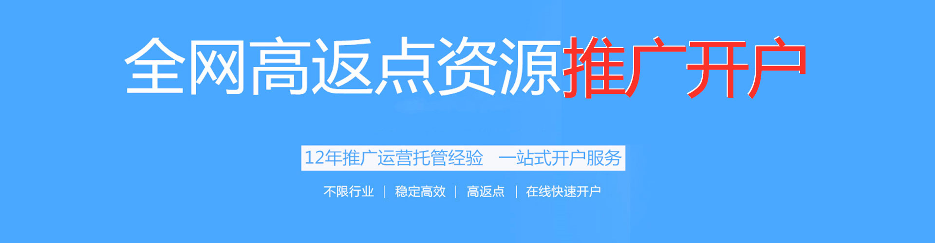 耒阳竞价托管