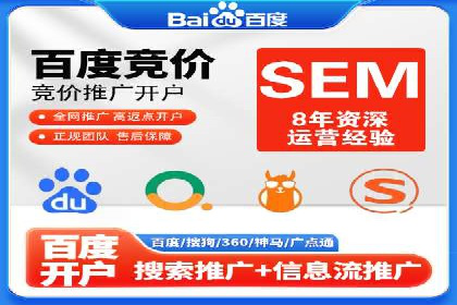 百度推广代运营公司案例：数据说话